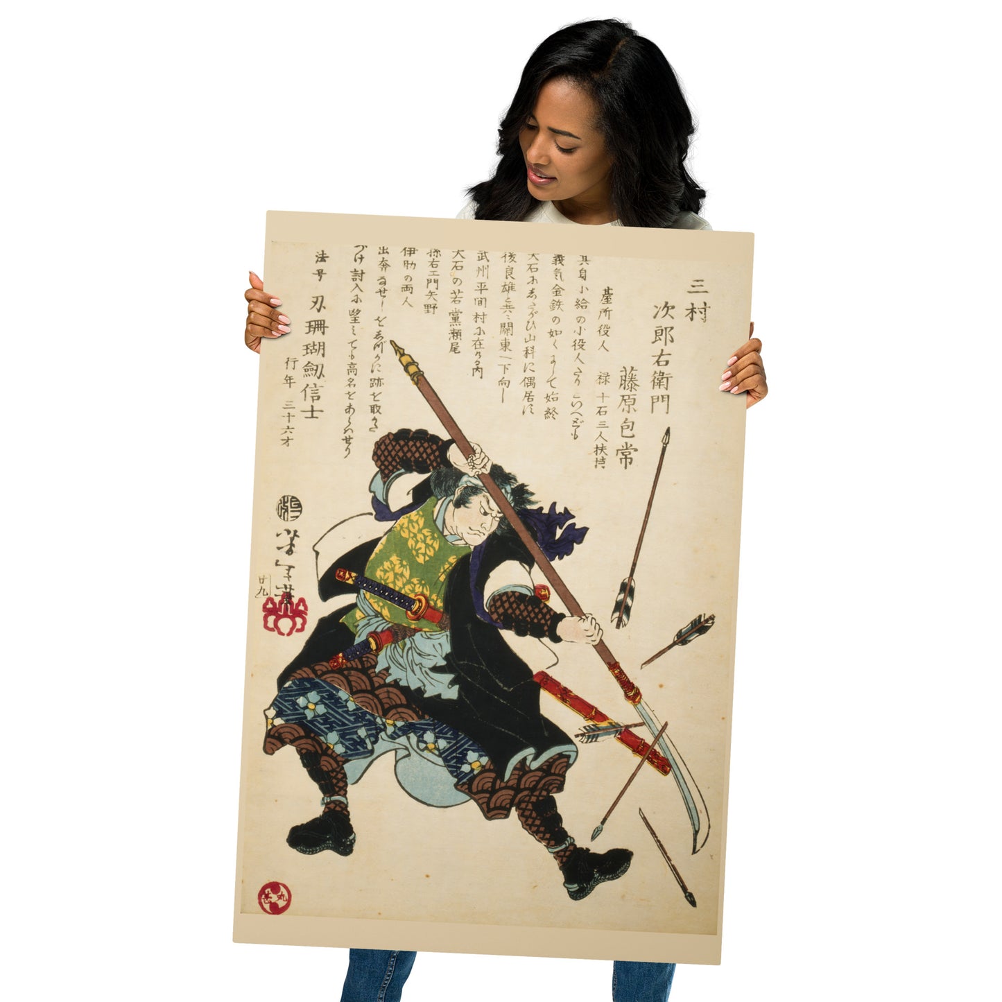 Ronin Metal Print